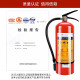 LESSO联塑联塑灭火器4kg干粉手提式车家商用物业仓库12358公斤消防箱子套装 30公斤推车式灭火器联塑