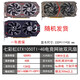 微星GTX1060 3G 6G 1050TI 4G 8g 1660 2060SUPER电脑二手显卡 影驰GTX1060 5G电竞版