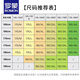 罗蒙（ROMON）高端休闲西装男外套单件春秋季新款单西小西服商务正装上衣西装男 8980款灰色 春秋款 3XL 建议165-180斤