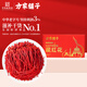 FANGJIASHU Iranien Saffron 3G Full Longueur Red Silk Saffron Tea Gift For Women Dragon Boat Festival Cadeau