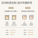 FUNNY ELVES FUNNY ELVES two-part soft focus honey powder, light and soft mist, long-lasting liquid foundation, non-removing makeup, 3.5g+7ml e02