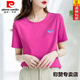 Pierre Cardin 25 Jahre 100 reines Baumwoll-T-Shirt für Frauen kurzärmeliges Sommer Neues Design Nische lose, schlankes und vielseitiges Temperament Top Black [hochwertige reine Baumwolle] 687 s