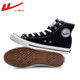 Huili Herrenschuhe, High Top -Schuhe, Trend im koreanischen Stil des koreanischen Stils im Frühjahr neu