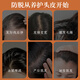
Changfa Xiaozhai rice water prevent detoxification shampoo ginger solid hair oil control fluffy shampoo men and women nourishing and tough 400g