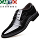 Kadile Crocodile Zapatos de cuero de marca de alta gama Estilo coreano Menores Casco de cuero casual británico Black Inner Highing Formal Wedding Men's Zapatos Hugares Hugares Hugar Ovejas Reales 9905-3+ Black Inner Highing 38