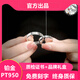 Best-selling on the whole network, silver-plated platinum ring PT950 platinum plain tail ring, couple's ring engraving gift, ladies (platinum ring) certificate + gift box, live ring (can be adjusted freely)