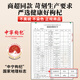 早康商超同款宁夏中宁枸杞100g特优级有机枸杞大颗粒无农残地标认证