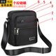 Guig allemand de qualité importée pour hommes sac décontracté sac à bandoulière oxford tissu petit sac à dos masculin sac décontracté sac crossbody canvas y3519 version améliorée + marron à six pullles