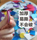 Xinxinghe 1049 piezas/juego de pegatinas de tangram pegatinas rompecabezas de rompecabezas de forma geométrica de forma geométrica juego de niños de niños de niños de niños de niños de 1000 piezas + 49 piezas de pegatinas de tangram