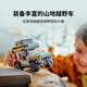 乐高（LEGO）积木拼装城市系列60447 山地越野车男孩儿童玩具生日礼物
