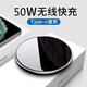 息尼适用一加12无线充电器30【新升级】15快充支持所有智能快充于苹果14/13118华为2 30W镜面白快充底座 仅发射器