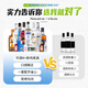 FAST.KING调酒基酒套装洋酒伏特加威士忌蓝橙力娇酒朗姆酒金酒鸡尾酒糖浆 【8款调酒基酒】+调酒工具