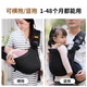 依倍纳婴幼儿背带抱娃神器解放双手腰凳外出简易轻便多功能前抱式 黑色