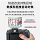 Canon [hasta 24 períodos sin intereses] EOS R8 Cámara de microframe de marco completo Volg Video corto Disparo de video de alta velocidad Continuo de disparo y Spring R8 Body + RF15-35 2.8 Paquete Un paquete básico 64G Tarjeta + 699 Paquete de regalo de batería
