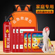 Giant wood household fire equipment set fire blanket fire blanket fire mask high-rise fire escape emergency rescue kit three-person escape combination