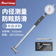 Three-quantity inner diameter gauge inner diameter dial indicator 18-35mm inner diameter meter digital display cylinder gauge cylinder gauge JD218 range 160-250mm
