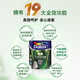 多乐士（Dulux）乳胶漆致悦竹炭抗甲醛抗病毒无添加全效油漆涂料墙面漆A740S白色套装15L