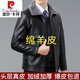 Pierre Cardin counter sheepskin clothing genuine fur one-piece men's jacket winter middle-aged and elderly thickened lambskin sheepskin jacket high-end fur one-piece lapel leather jacket black/extra thick XL recommended 115-135Jin Jin equals 0.5 kg