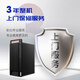 联想（Lenovo)国产信创电脑 开天M740J 工作站GPU图形台式机商用主机 自主可控 飞腾 单主机D3000 32G 512G固态+2T 4G独显含麒麟国防版