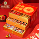 Xu Fuji wedding candy marriage proposal candy gift box 1476g wedding souvenir gift finished marriage proposal engagement return gift three-layer high-end gift box