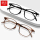 Chaoku's new internet celebrity glasses frame is versatile without makeup and can be matched with myopia anti-blue light glasses frame 9903 bright black silver single lens frame