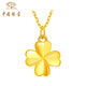 Chinese Jewelry Gold Four-leaf Clover Necklace Women's Pure Gold Pendant Clavicle Chain Birthday Gift for Girlfriend and Wife Teacher's Day Gift Pure Gold Four-leaf Clover Pendant + Brand Gift Box Gold Weight About 0.3g, Free S925 Silver Chain