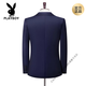 Playboy (PLAYBOY) 2025 New Fashion Simple Professional Formal Suit Suit Men's Business Commuting Suit Navy XL