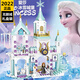 Le Building Blocks Girls Series Assembly Frozen Princess Villa Castle Primary School Student Toys Children Double Layer-Wangwang Fashion Home 1048 Gift Box +3