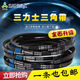 Sanlux Triangular Belt Getriebe Gürtel A Typ 500-4000A600A700A800A1000A1200A1500 BEIL A1219 A1473