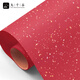 Jiuqiangu gift wrapping paper Chinese Valentine's Day gift paper red gold sprinkled paper wedding gift wrapping paper with ribbon 3445