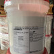 Loctite (loctite) Henkel AQUENCE Vacuum Blister 1011 3184 3052 3272A 3292 3189 3139 Henkel/Henkel Blister 3294 (20KG)