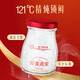 
Beijing Tongrentang Instant Bird's Nest Gift Box [Two Boxes] Imported 90% solid-shaped items to give gifts to mother and girlfriend