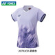 
Yonex YONEX badminton sportswear national team badminton uniform competition suit shorts men and women new yy women short sleeves 20783CR-bright orange (686 colors) XL
