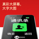 Lecoo Lenovo Laiku L3 älteres Mobiltelefon 4G Alle Netzwerk verbinden große Wörter große Stimme Ultra langer Standby Mobile China Unicom Telekommunikations Senior Studenten Standby -Raum Grau Grau