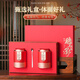 品如故茶叶特级正山小种红茶250g新茶武夷嫩芽浓香型送长辈领导礼盒装