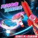 Wanre luminescent sword-shaped new gyro toys children's alloy spiral toys against boys and girls' holy sword launcher Sword God Zhan Tuo Dragon King/Blue] 1 gyro [New guest immediately reduced] Strong