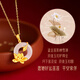 
Zhenshangyin Chinese gold peace buckle jade pendant silver necklace girl birthday gift commemoration for girlfriend wife mother mother