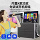 
New Ko Karaoke Home KTV Audio Set Amplifier All-in-Outdoor Square Dance Speaker with Display Microphone Trolley K-Song Special Singing Artifact Integrated Bluetooth S12 New Ko 20 Speaker 7-Direction 1TB USB+Stack