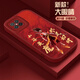 陌筱哪吒华为nova8SE手机壳个性8se活力版时尚8Pro潮流8新款网红 [大眼睛暗夜绿]SY12187哪吒 华为nova8SE