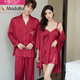 Modal couple pajamas spring and autumn ice silk women's sexy suspender nightdress nightgown summer men's sense home wear 225 couple black L male
