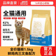 Duyuk cat food 1.5kg added fresh meat high protein to protect the stomach and intestines 35g general blue cat economical package fresh meat food 3Jin Jin equals 0.5kg (1 pack) 41% fresh meat cat food picky cats love to eat