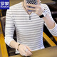 Camiseta de manga larga para hombres Romon 2025 Spring and Autumn Nueva camisa base de cuello en V moderno Top de camiseta rayada de contraste moderna 6188 Black M