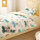 Betas Kindergarten quilt three-piece set pure cotton spring and summer sun quilt children nap crib linen Senburg Paradise
