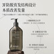 NOUGAT进口防脱洗发水控油蓬松固发养发防断发掉发洗发露男女通用