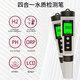 EZ-9909A personalizado de alta precisión 5 en 1 medidor de salinidad impermeable medidor de agua del acuario con luz de fondo EZ9901