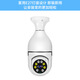 NEWSHEIISI生态链品牌同款监控无线灯泡监控摄像头 360度手机远程夜视全彩网络高清家里监控器 高清无线灯座监控+128G内存卡