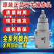 Schneider Limit Limit Switch xckj10543 10513H29C XCKJ10971 165H29C XCKJ10971H29C