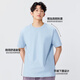 名创优品（MINISO）纯棉白色短袖男新款潮牌男生半袖t恤青少年百搭正肩圆领上衣体恤 白色(浮光笔刷胸标) L /175(30天质量问题全额退)
