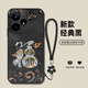 Jiwangma 2025 Dunhuang Fuzi gilt für true I Neo7se Mobiltelefon Fall Neues GT7Pro Neujahr Red Retro Chinesische Stil Weibliche Silikon-Full-include-Anti-Fall-Softschale Chinese rot-A826 Dunhuang Fuzi + Blumenarmärde True I Neo7se