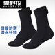 Diving socks long thickened non-slip quick drying breathable beach socks swimming equipment for men and women long diving socks S size 35-37